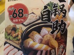 -吉野家 (新街口外大街店)