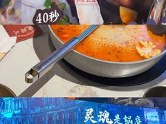 -琥珀川糟粕醋火锅(慈云寺店)