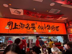 -王繁星面馆(西安熙地港店)