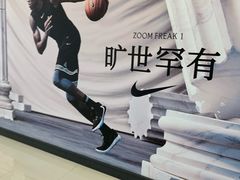 -耐克(恒隆广场店)