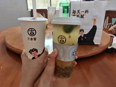 -古茗(溆浦卢峰政府店)