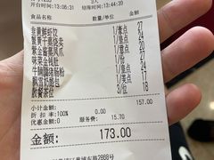 -黄埔华苑酒家(黄埔总店)