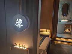 -星漾里•SPA•足道•按摩•养生(吕厝店)