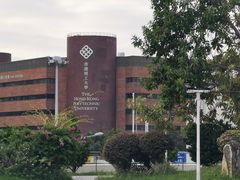 -香港理工大学