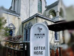 -思南书局·诗歌店