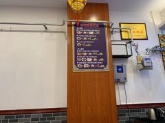 -郑家山村凉皮 肉夹馍 油泼面