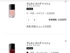 -CHANEL(首都机场T2店)