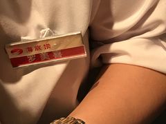 -海底捞火锅(龙岗星河COCO Park店)