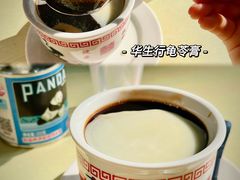 -华生行(大良店)