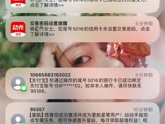 -杭州萧山国际机场