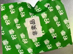 -柠季·手打柠檬茶(上海龙之梦店)