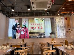 -屋里家延边朝鲜族冷面(梅林3店)