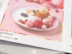 -哈根达斯(武汉天地店)