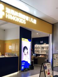 -海马体家庭照相馆(杭州远洋乐堤港店)