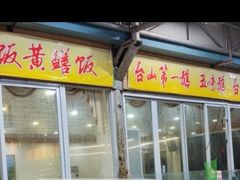-海精英海鲜世界(台海路店)