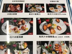 -渔文乐·海鲜大排档(千灯湖店)