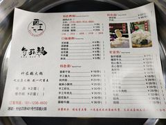 -一代菌王·竹荪鹅(江苏旗舰店)