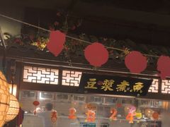 -佬麻雀·剁椒鱼头(京基KK One店)