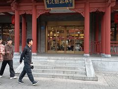 -紫泥369粗粮季(鼓楼店)