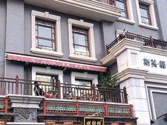 -富华斋饽饽铺·宫廷糕点·伴手礼(护国新天地店)