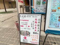 -觀塘道396號毅力工業中心(觀塘)