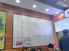-樊二郎·驴蹄子面(科技路店)