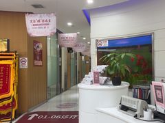 -雅悦齿科(顾村公园店)