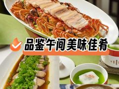 -品粹徽园·家常安徽菜
