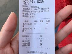 -大郎桥瑞陆糖粥(小太平巷店)