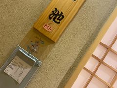 -大岛日本料理铁板烧(南通大饭店)