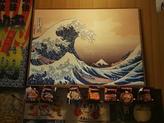 -一道浪居酒屋
