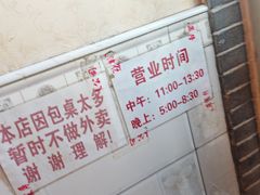 -胖子菜馆(隆昌路店)