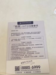 点击看大图 -武汉五洲整形外科医院