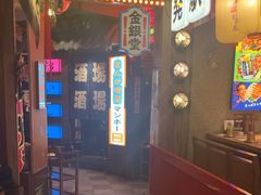 -MIKOMIKO和牛烧肉专门店(南门店)