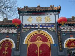 -哈尔滨极乐寺