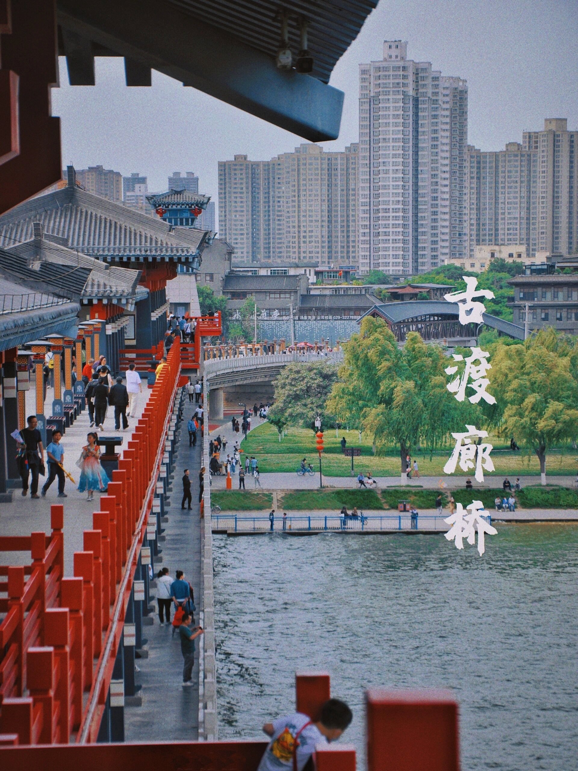 西安咸阳湖景区图片