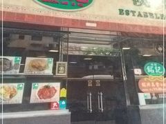 门面-妈阁铭记澳葡美食