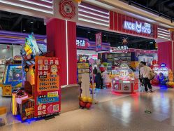 -莫比悠悠家庭乐园(星悦广场店)