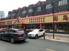 -海岛渔村大酒店(云霄路店)