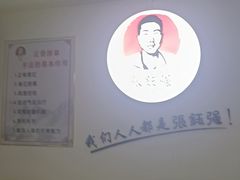 -张钰强中医正骨推拿连锁(华发商都店)