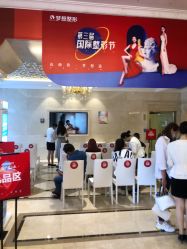 -昆明梦想医疗美容医院