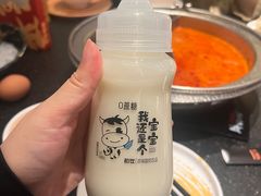 -牛New寿喜烧(新六百店)