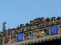 -陈家祠堂-游客中心