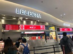 门面-LELECHA乐乐茶(新街口大洋店)