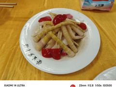 -荣生萝卜汤饭店