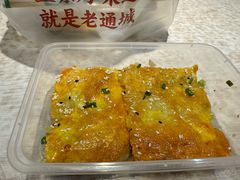 -老通城豆皮大王(吉庆街店)