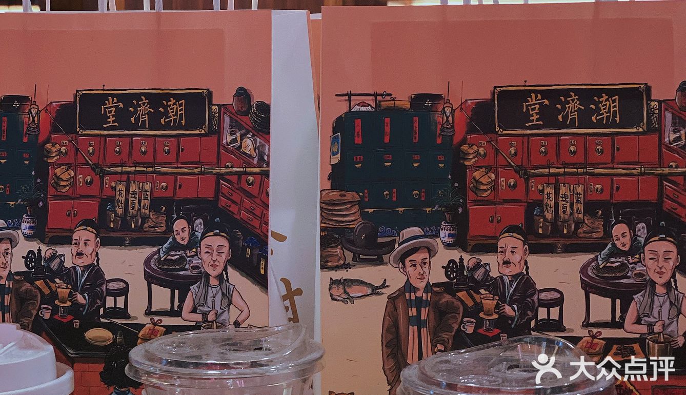 汕头探店|咖啡界的天花板•我不是药材铺