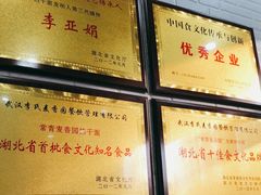 -常青麦香园(怡和路店)