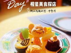 -马勒别墅·中餐厅