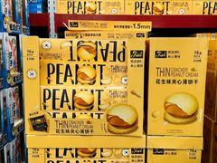 -山姆会员商店(亦庄创意生活广场店)